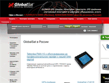Tablet Screenshot of globalsat.ru